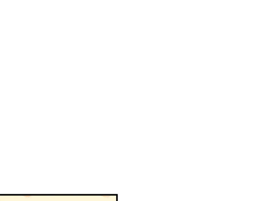 《捡了美男后被他缠上》第33话 与佣人交谈 第12页