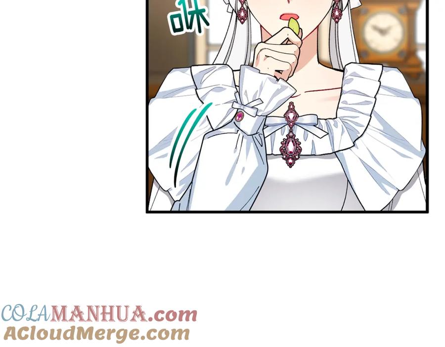 《捡了美男后被他缠上》第33话 与佣人交谈 第25页