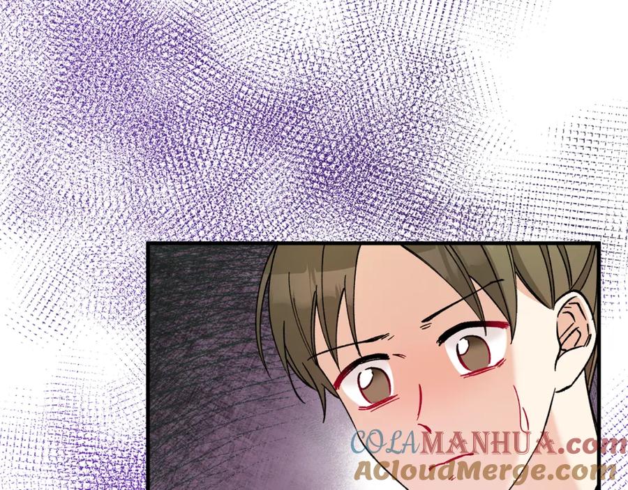 《捡了美男后被他缠上》第33话 与佣人交谈 第57页