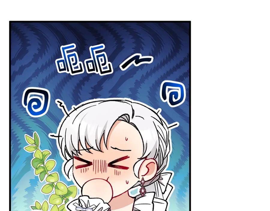 《捡了美男后被他缠上》第33话 与佣人交谈 第27页