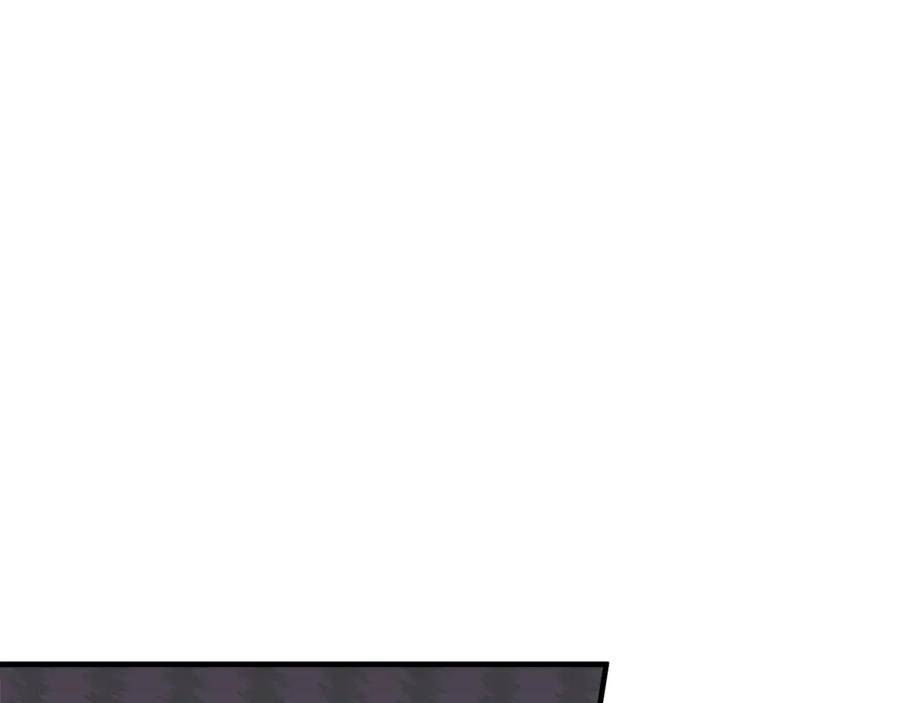 《捡了美男后被他缠上》第33话 与佣人交谈 第167页
