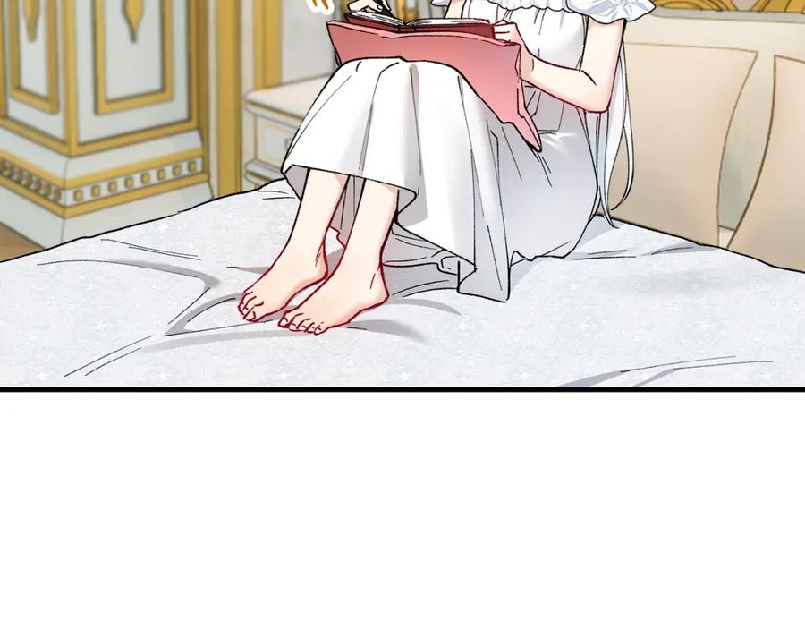 《捡了美男后被他缠上》第33话 与佣人交谈 第67页