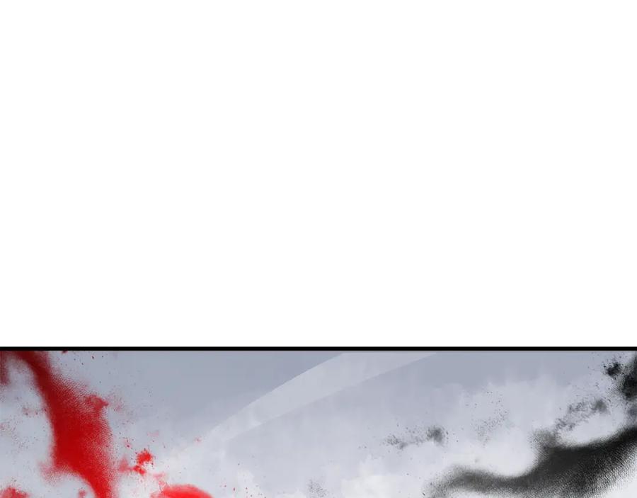 《捡了美男后被他缠上》第33话 与佣人交谈 第6页