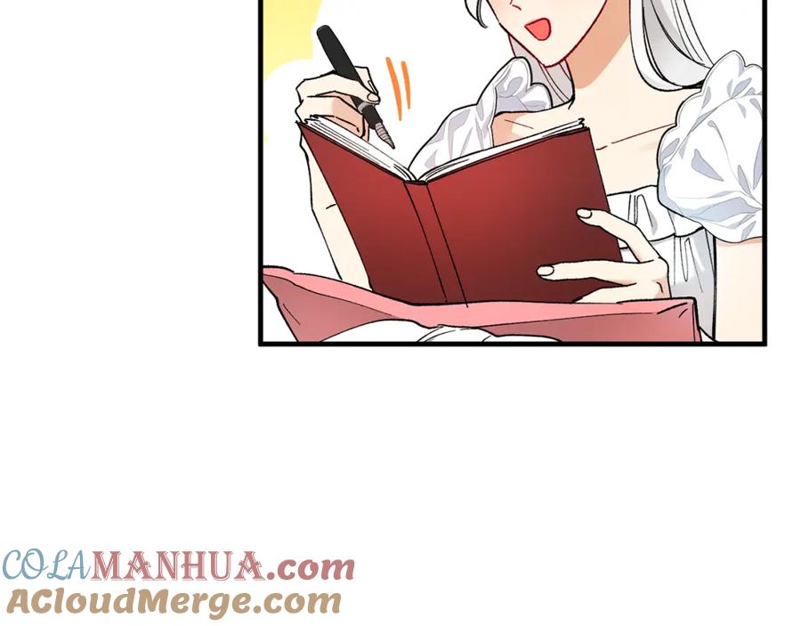 《捡了美男后被他缠上》第33话 与佣人交谈 第113页