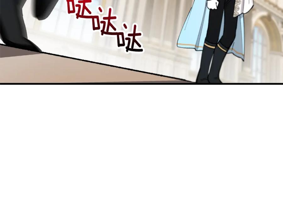《捡了美男后被他缠上》第34话 泽尔突然烧伤 第30页