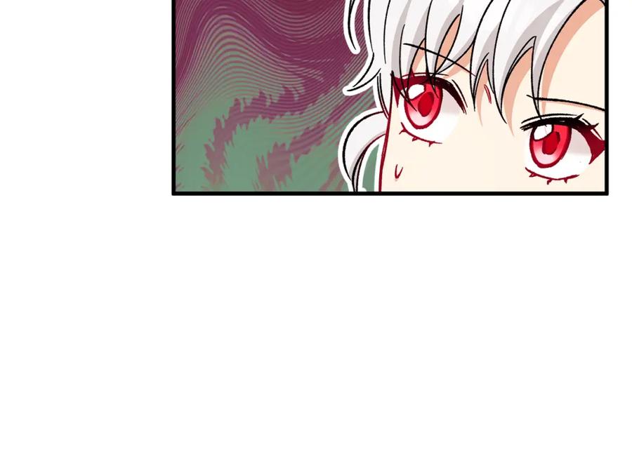 《捡了美男后被他缠上》第34话 泽尔突然烧伤 第152页