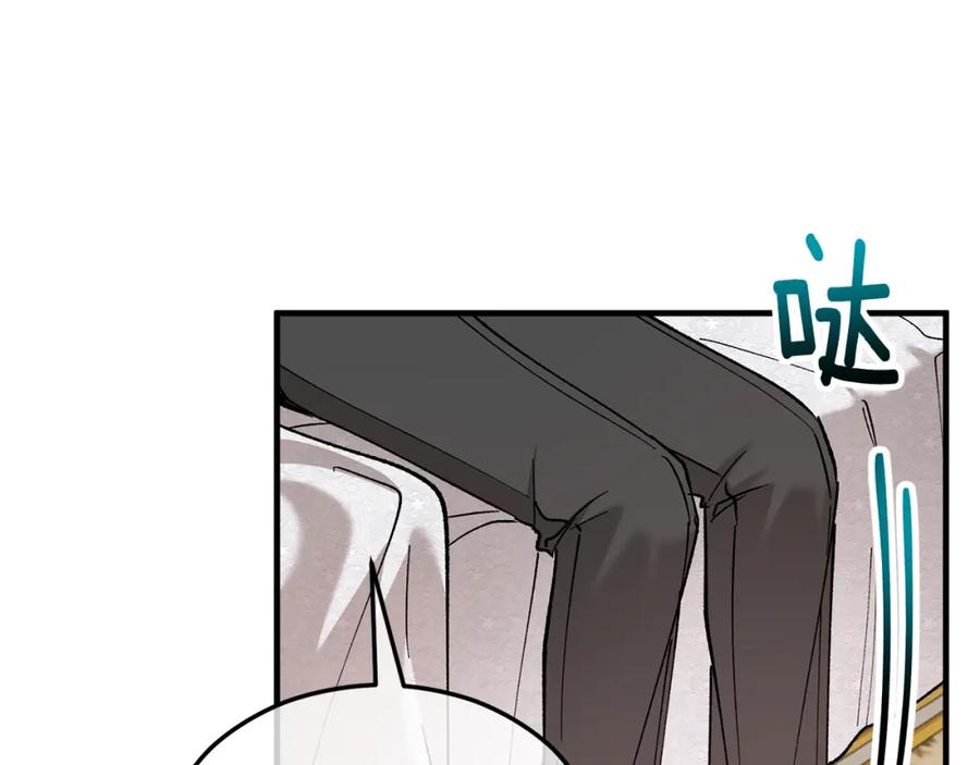《捡了美男后被他缠上》第34话 泽尔突然烧伤 第74页