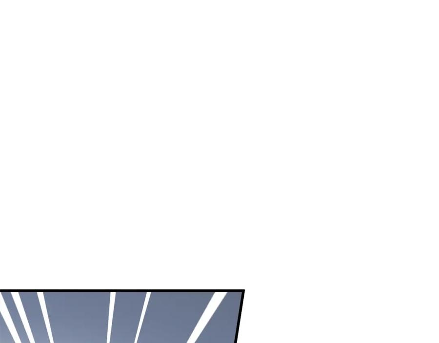 《捡了美男后被他缠上》第34话 泽尔突然烧伤 第124页