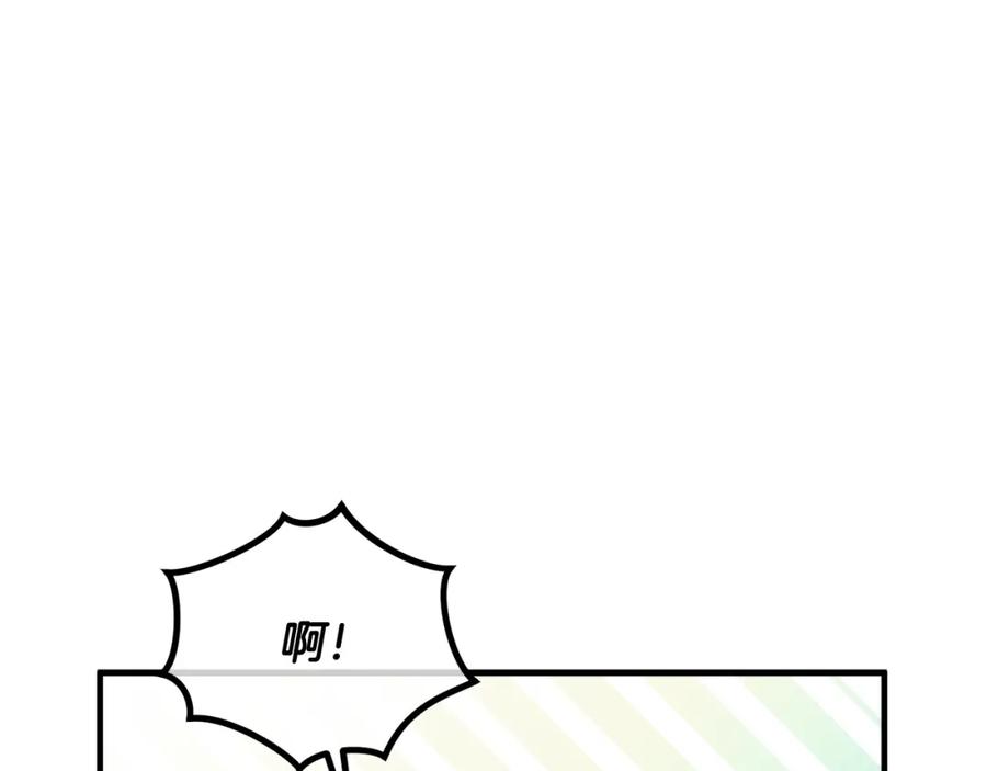 《捡了美男后被他缠上》第34话 泽尔突然烧伤 第68页
