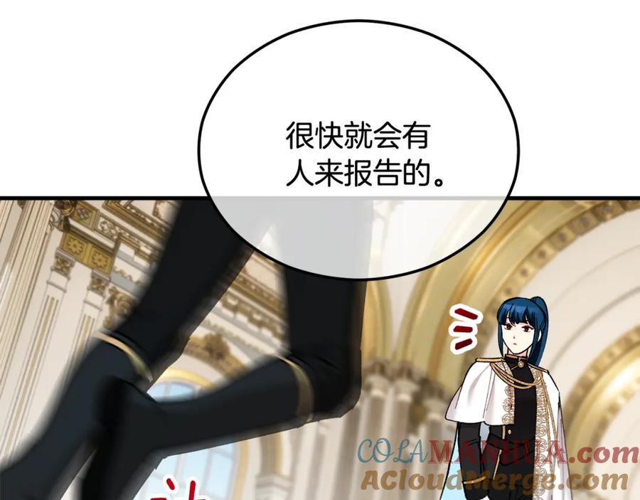 《捡了美男后被他缠上》第34话 泽尔突然烧伤 第29页