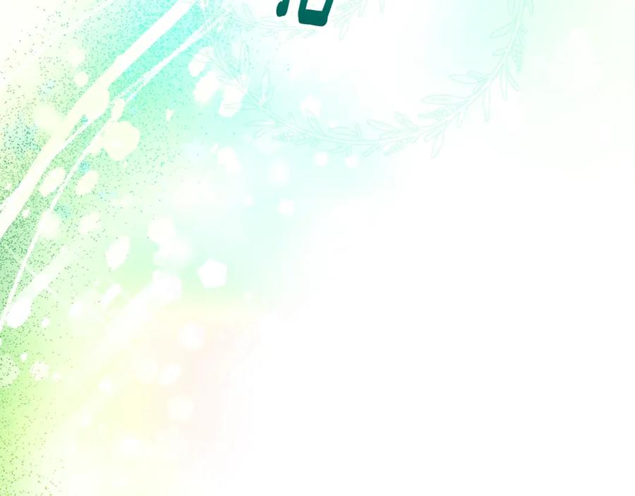《捡了美男后被他缠上》第34话 泽尔突然烧伤 第51页