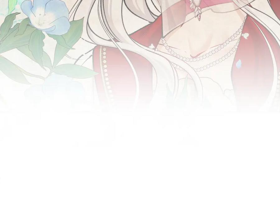 《捡了美男后被他缠上》第35话 缪温中毒 第51页