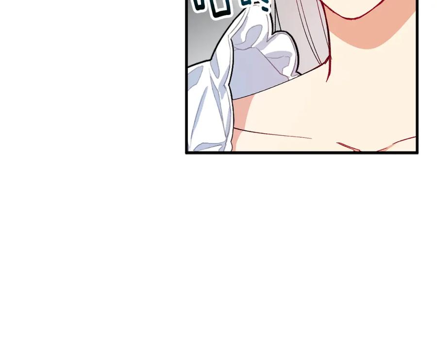 《捡了美男后被他缠上》第35话 缪温中毒 第4页