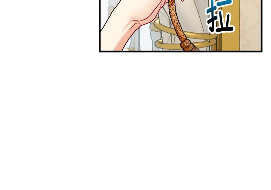 《捡了美男后被他缠上》第35话 缪温中毒 第58页