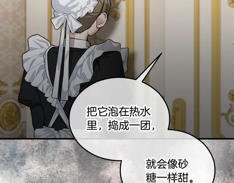 《捡了美男后被他缠上》第35话 缪温中毒 第64页