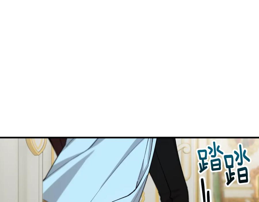 《捡了美男后被他缠上》第35话 缪温中毒 第131页