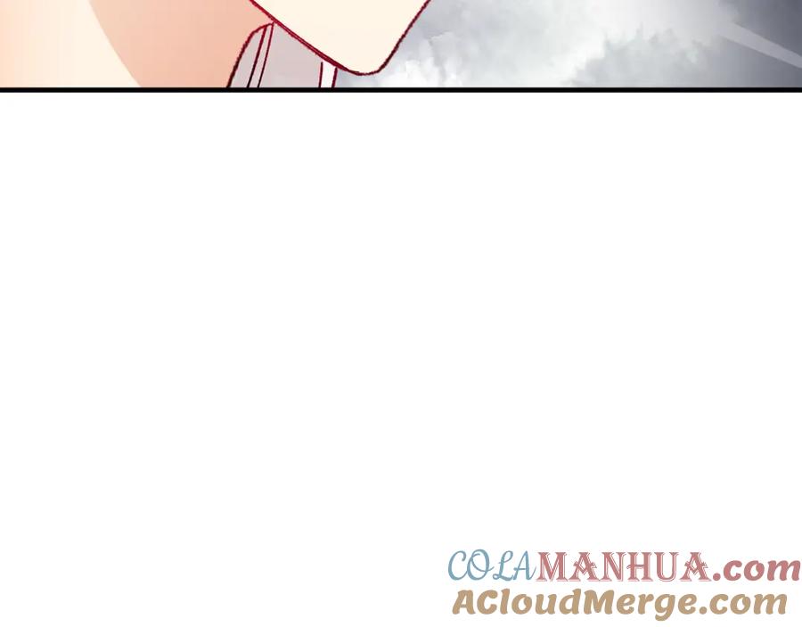 《捡了美男后被他缠上》第35话 缪温中毒 第157页