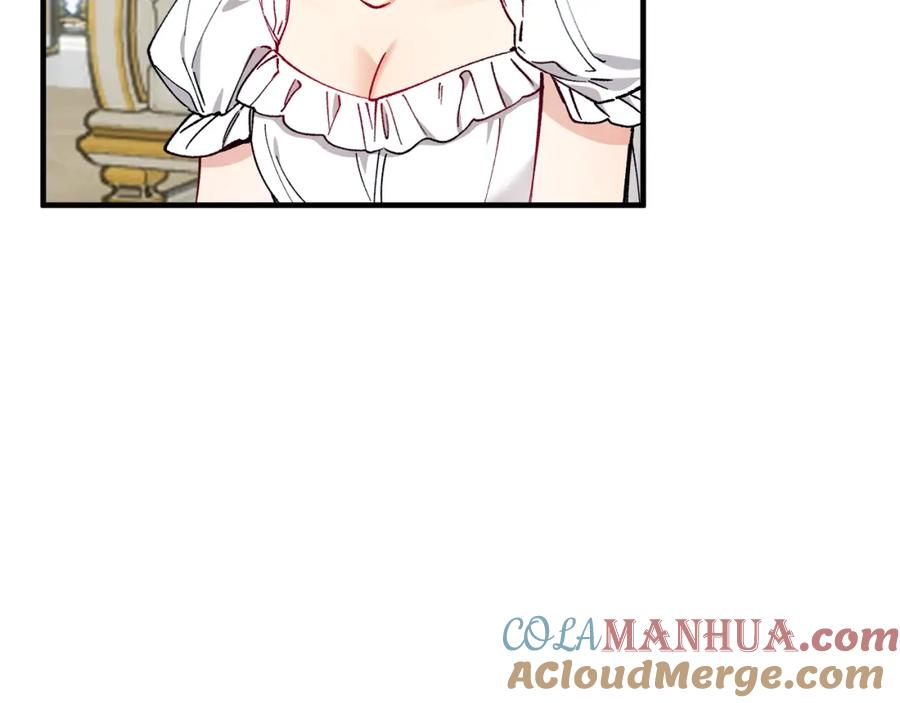 《捡了美男后被他缠上》第35话 缪温中毒 第169页