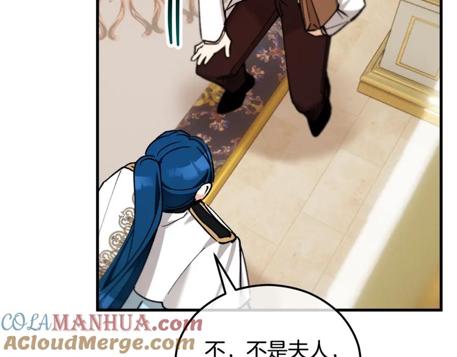 《捡了美男后被他缠上》第35话 缪温中毒 第129页