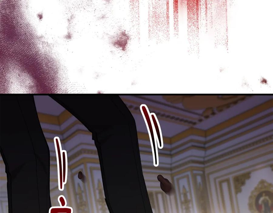 《捡了美男后被他缠上》第35话 缪温中毒 第86页