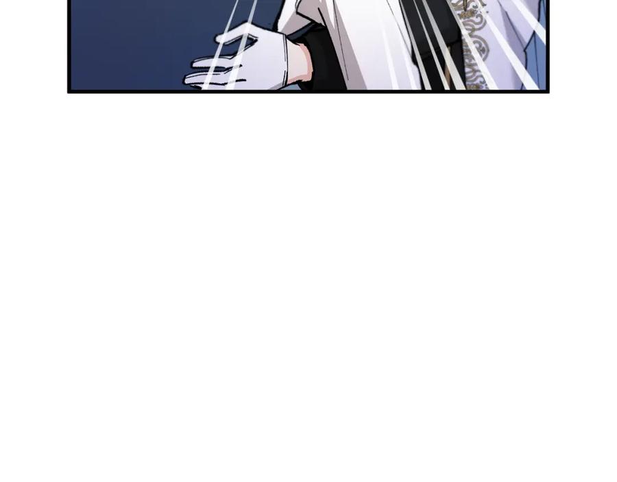 《捡了美男后被他缠上》第35话 缪温中毒 第96页