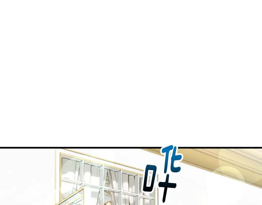 《捡了美男后被他缠上》第35话 缪温中毒 第150页