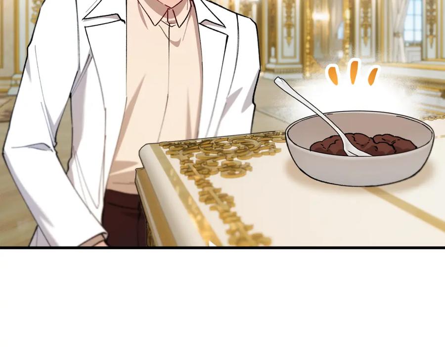 《捡了美男后被他缠上》第35话 缪温中毒 第162页