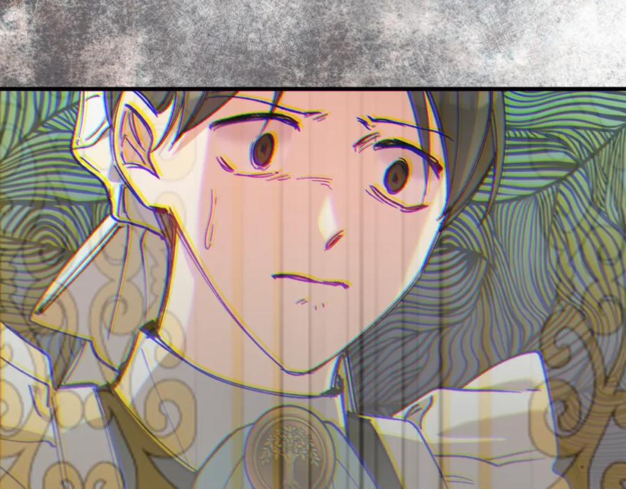 《捡了美男后被他缠上》第35话 缪温中毒 第66页