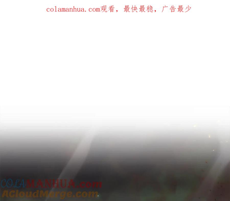 《捡了美男后被他缠上》第35话 缪温中毒 第1页
