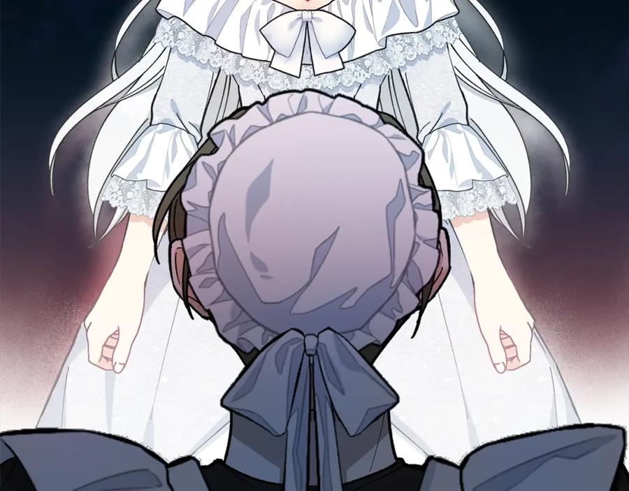 《捡了美男后被他缠上》第36话 该如何抉择 第115页