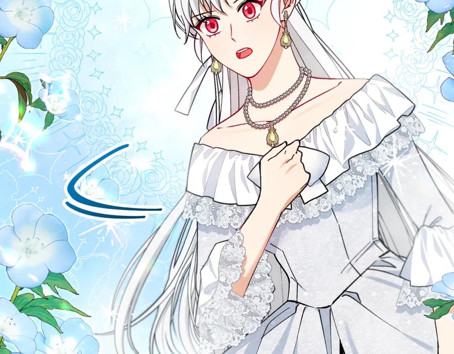 《捡了美男后被他缠上》第36话 该如何抉择 第162页