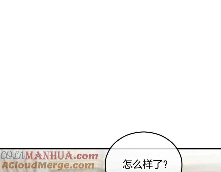 《捡了美男后被他缠上》第36话 该如何抉择 第29页