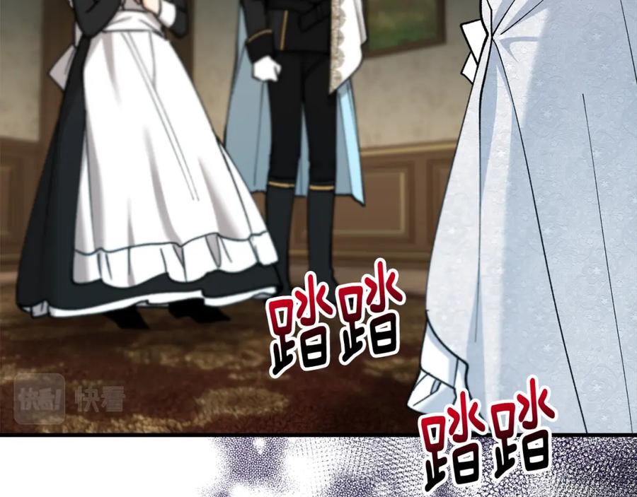 《捡了美男后被他缠上》第36话 该如何抉择 第108页