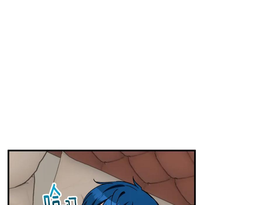 《捡了美男后被他缠上》第36话 该如何抉择 第79页