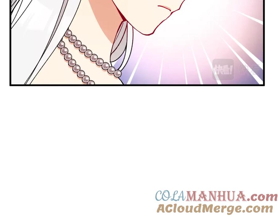 《捡了美男后被他缠上》第36话 该如何抉择 第157页