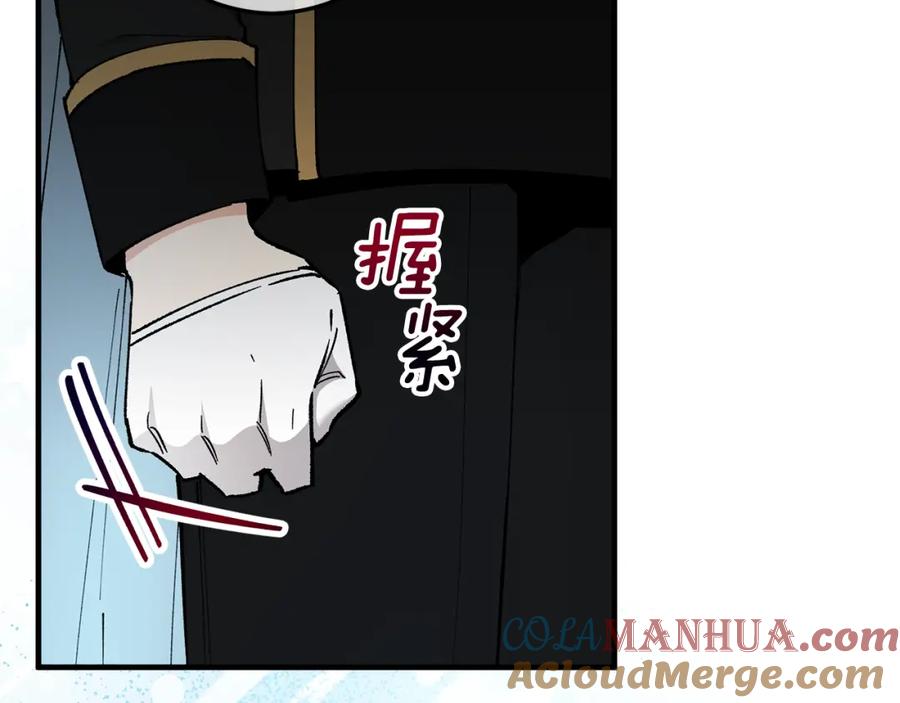 《捡了美男后被他缠上》第36话 该如何抉择 第185页