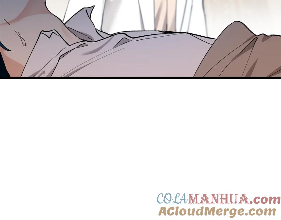 《捡了美男后被他缠上》第36话 该如何抉择 第93页