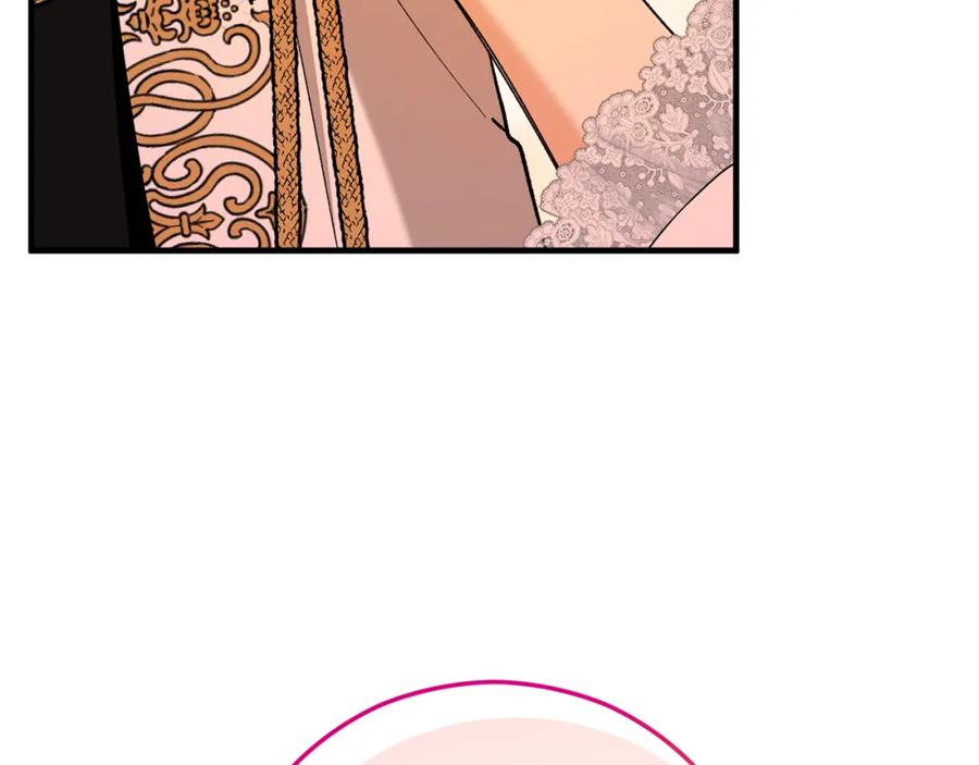 《捡了美男后被他缠上》第36话 该如何抉择 第179页