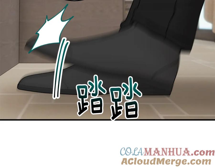 《捡了美男后被他缠上》第36话 该如何抉择 第5页