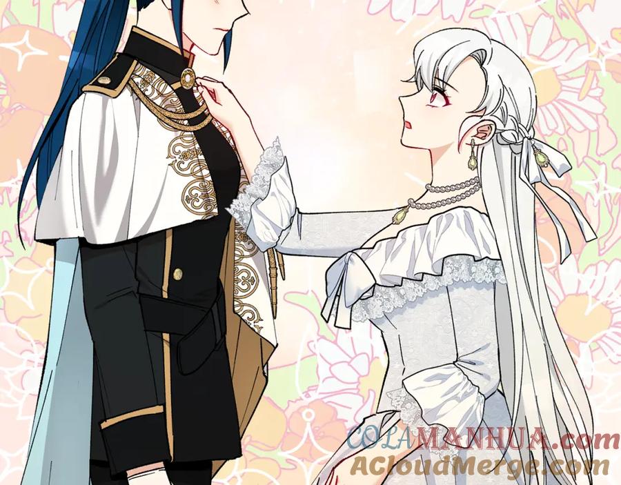 《捡了美男后被他缠上》第36话 该如何抉择 第181页