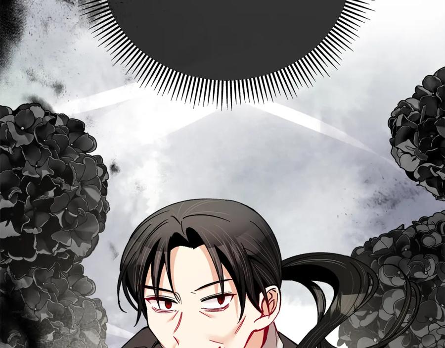 《捡了美男后被他缠上》第36话 该如何抉择 第144页