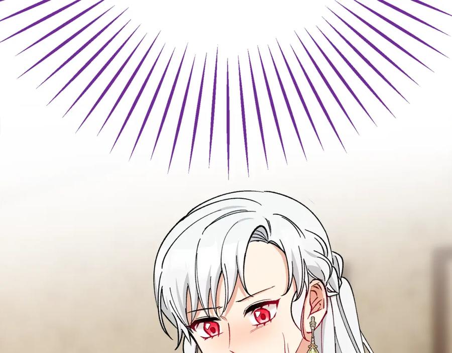 《捡了美男后被他缠上》第36话 该如何抉择 第88页