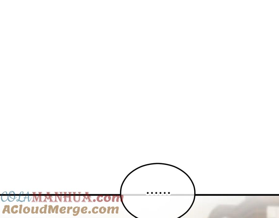 《捡了美男后被他缠上》第36话 该如何抉择 第101页