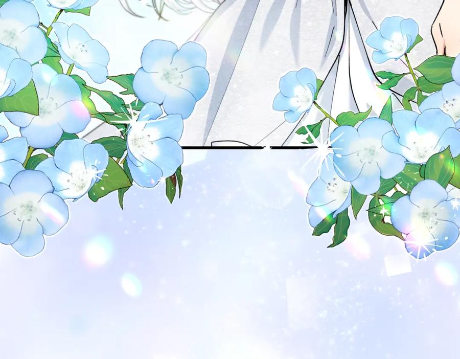 《捡了美男后被他缠上》第36话 该如何抉择 第163页