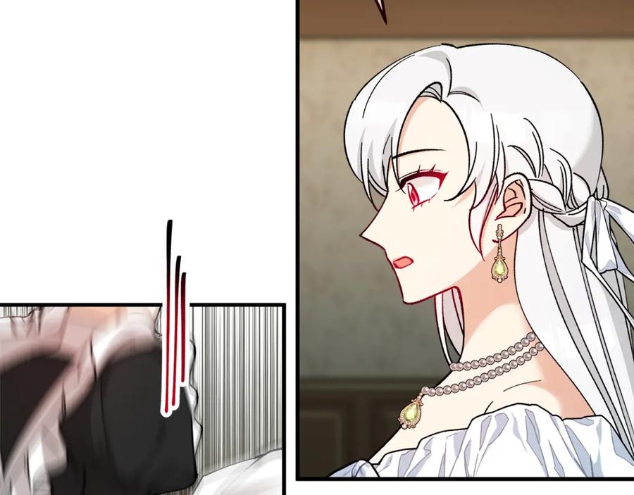 《捡了美男后被他缠上》第36话 该如何抉择 第111页