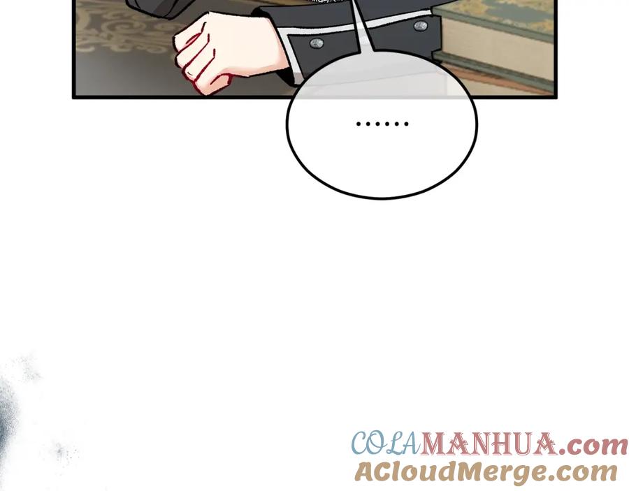 《捡了美男后被他缠上》第36话 该如何抉择 第45页