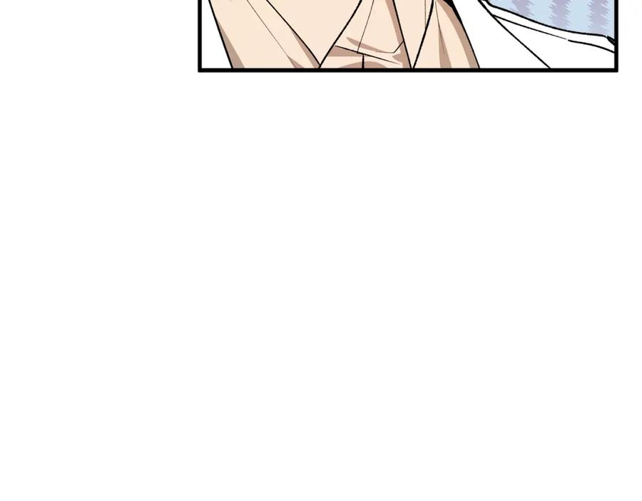 《捡了美男后被他缠上》第36话 该如何抉择 第96页
