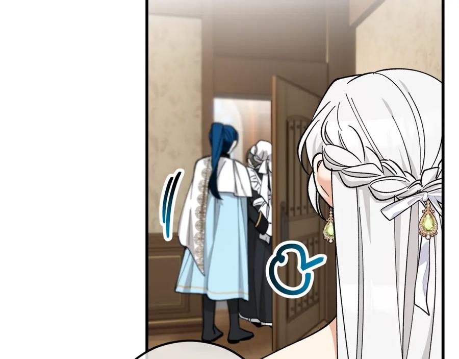 《捡了美男后被他缠上》第36话 该如何抉择 第132页