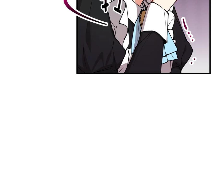 《捡了美男后被他缠上》第36话 该如何抉择 第122页