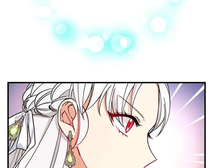 《捡了美男后被他缠上》第36话 该如何抉择 第156页